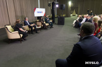 Дмитрий Миляев провел открытый диалог с участниками проекта «Герой 71», Фото: 44