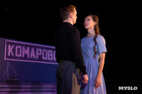 Спектакль Чагин, Фото: 83