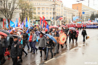 Первомайское шествие 2015, Фото: 45