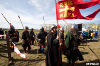 637-я годовщина Куликовской битвы, Фото: 183