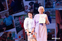 Как в Туле отпраздновали День пожилого человека , Фото: 54