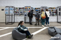 Фестиваль «Молодая фотография» в Туле: какой кадр станет шедевром?, Фото: 18