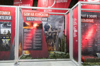 Выставка, Фото: 2