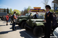 Принятие присяги полицейскими. 7.05.2015, Фото: 68