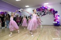 День рождения DanceFit, Фото: 43