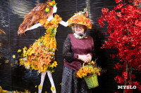 Как в Туле отпраздновали День пожилого человека , Фото: 33