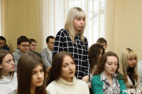 Встреча Сергея Харитонова со студентами ТулГУ, Фото: 2