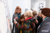 Что спрятано «Между строчками» одежды: в Туле открылась выставка о моде 80-90-х, Фото: 17