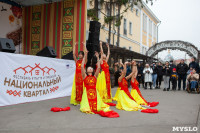 Фестиваль «Национальный квартал» в Туле: стирая границы и различия, Фото: 273