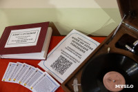 Кимовск-Донской-Новомосковск-Узловая, Фото: 42