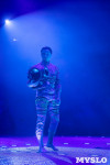 Шоу фонтанов «13 месяцев»: успей увидеть уникальную программу в Тульском цирке, Фото: 90