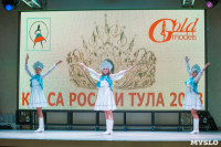В Туле выбрали победительницу конкурса «Краса России – 2018», Фото: 94