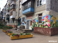 Граффити "Цветы" на ул. Калинина, Фото: 2