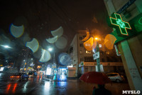Дождь в Туле, Фото: 31