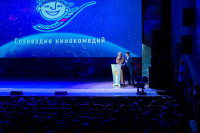 Церемония закрытия фестиваля Улыбнис, Россия 2021, Фото: 109