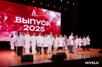 В ТулГУ вручили дипломы выпускникам Медицинского института, Фото: 14