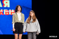 Туляки заняли все призовые места в финале Оружейной лиги КВН, Фото: 8