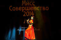 Мисс Совершенство-2014, Фото: 4