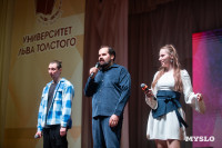 Именитое жюри, команды со всей страны и немного кринжа: кто попал в сезон Оружейной лиги КВН, Фото: 31