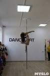 День открытых дверей в студии танца и фитнеса DanceFit, Фото: 21