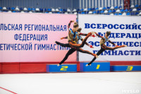 Соревнования по эстетической гимнастике «Кубок Роксэт», Фото: 160