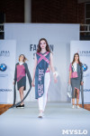 Фестиваль Fashion Style в Туле, Фото: 141