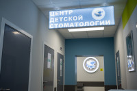 Центр детской стоматологии в Новомосковске, Фото: 23