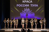 Титул «Краса России Тула — 2025» выиграла Елизавета Проворкова, Фото: 6