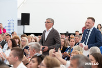 Наставничество, престиж профессии и бюрократия: что волнует учителей физкультуры в Тульской области, Фото: 45