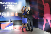 Финал турнира по боксу "Гран-при Тулы", Фото: 261