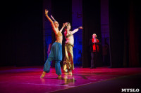 Танцовщики Андриса Лиепы в Туле, Фото: 201