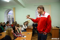 Дмитрий Губерниев в ТулГУ. 20 октября 2014, Фото: 2