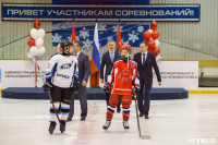 Кубок главы администрации МО г. Новомосковск по хоккею, Фото: 50