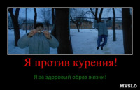 Огорелкова Инесса «Я против курения», Фото: 37