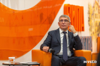 Семейная набережная и обновление Пролетарской и ТИАМа, Фото: 15