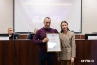 В Туле наградили лучших работников транспорта, Фото: 47