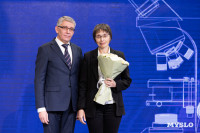 День российской науки , Фото: 24