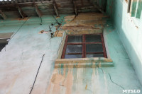 Жители Щекино: «Стены и фундамент дома в трещинах, но капремонт почему-то откладывают», Фото: 25