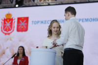 Свадьба на набережной-2025, Фото: 4