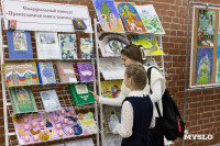 В Туле прошло заседание регионального отделения Всемирного Русского Народного Собора, Фото: 4