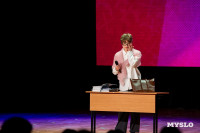 Темы игры – Джиган и Ваня Дмитриенко: в Туле выбрали первых финалистов Оружейной лиги КВН, Фото: 62