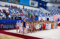Соревнования по эстетической гимнастике «Кубок Роксэт», Фото: 183
