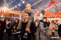 Фестиваль "Это по любви", Фото: 47