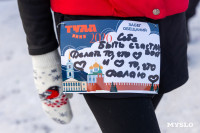 Туляки на «Забеге обещаний» поделились планами на 2026-й, Фото: 56