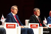 В ТулГУ стартовала Всероссийская мультиконференция по проблемам управления, Фото: 29