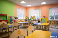 Детский садик в Щекино, Фото: 20