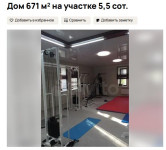 Дома на продажу, Фото: 9