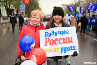 Первомайское шествие 2015, Фото: 76