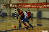 Чемпионат Тульской области по мини-футболу., Фото: 2