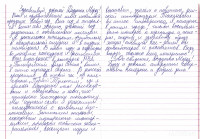 Тульские школьники написали письма Полицейскому Деду Морозу , Фото: 11